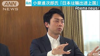 進次郎氏ら“本気の農家”募る　輸出促進に向け提言(18/05/30)
