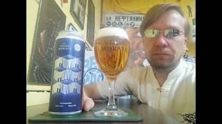 ПП: Пивоварня Velka Morava VMPP 100 Dortmunder (Пена Пак № 100)