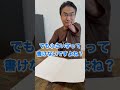 #乙武洋匡 に聞いた #障害者 #身体障害者 #disabled #disability #disabilities #handicap #handicapped #残疾人 #挑戦 #チャレンジ #