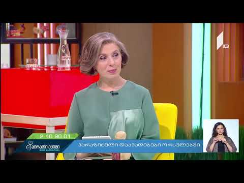 რა საფრთხეს ქმნიან პარაზიტული დაავადებები ორსულებში?