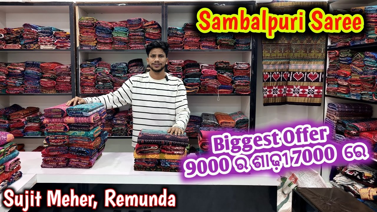 Biggest Offer 9000 ର ଶାଢ଼ୀ 7000  ରେ 😱 ସବୁ  ଶାଢ଼ୀ ରେ1500, 2000 Flat Discount📍 Sujit Meher, Remunda