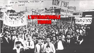 l'internationale Yiddish דער אינטערנאַציאָנאַל