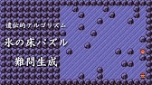 スライドパズル 15パズル の簡単な解き方とコツ アレに備えて攻略法をマスターしよう Youtube