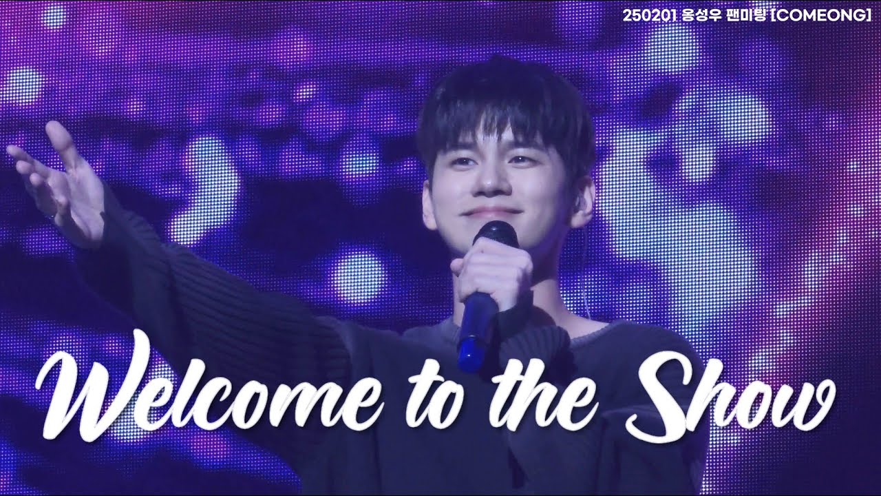 250201 옹성우 팬미팅 [COMEONG] 1회차 Welcome to the Show