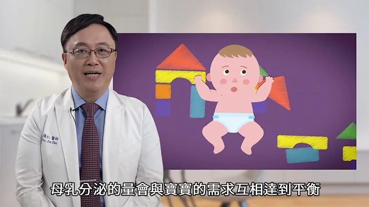 卫福八点档之孕产妇心理健康影片第4集 失控的ㄋㄟㄋㄟ - 天天要闻