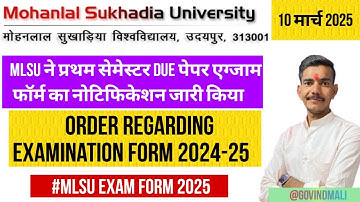 Mlsu Exam Form Latest News | Mlsu Due Exam Form #mlsuexamform #mlsudueexamform #mlsuexamform2025
