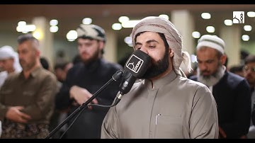 اجمل تلاوه خاشعه/ سوره الطور /رعد الكردي