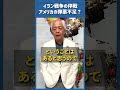 Q.アメリカ、弾薬不足なの?