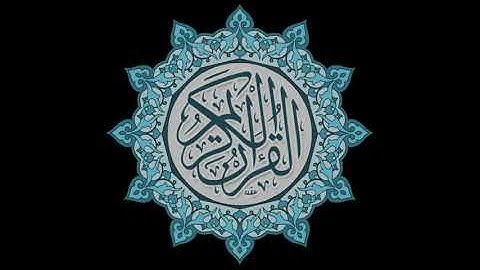 سورة الطارق - الشيخ ناصر القطامي