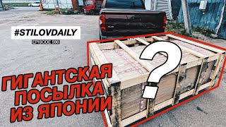 ОГРОМНАЯ ПОСЫЛКА ИЗ ЯПОНИИ. ЧТО В КОРОБКЕ? ДИКИЙ СТИЛЬ НА СЛИВУ - ORIGIN LABO