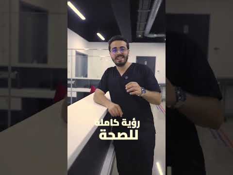 شاهد افتتاح عيادة خاصة جديدة بوهران وهراني  اهميه اكسبلور الوكره الغلا سياحة
