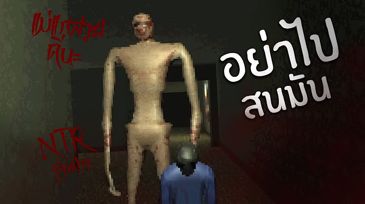 พาโด..เอ้ยซานต้าไปไหน | 3 เกมฟรี #115