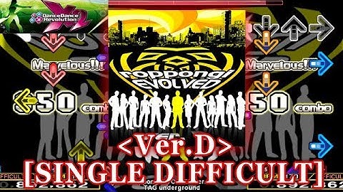 【DDR X2】 roppongi EVOLVED ver.D [SINGLE DIFFICULT] 譜面確認＋クラップ