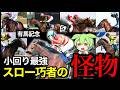 【先週2重賞🎯】有馬記念にようやく出てくる、舐められすぎている馬🐴を見つけました。【有馬記念全頭診断2024】