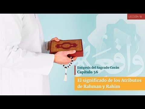 Video: ¿Cuál es el significado de Al Rahman?