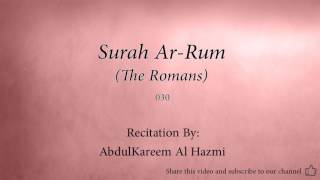 Surah Ar Rum The Romans   030   AbdulKareem Al Hazmi   Quran Audio