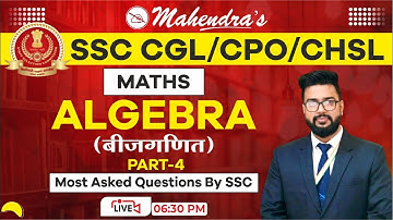 Algebra | Part 4 | SSC CGL 2021-22 | SSC 2022 | Maths | By Pragyesh Mahendras