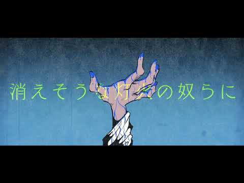 【波音リツ】コヨーテ【UTAU cover】+UST