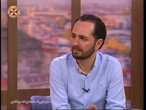 განთიადი - 17 ივლისი , 2018 წ.