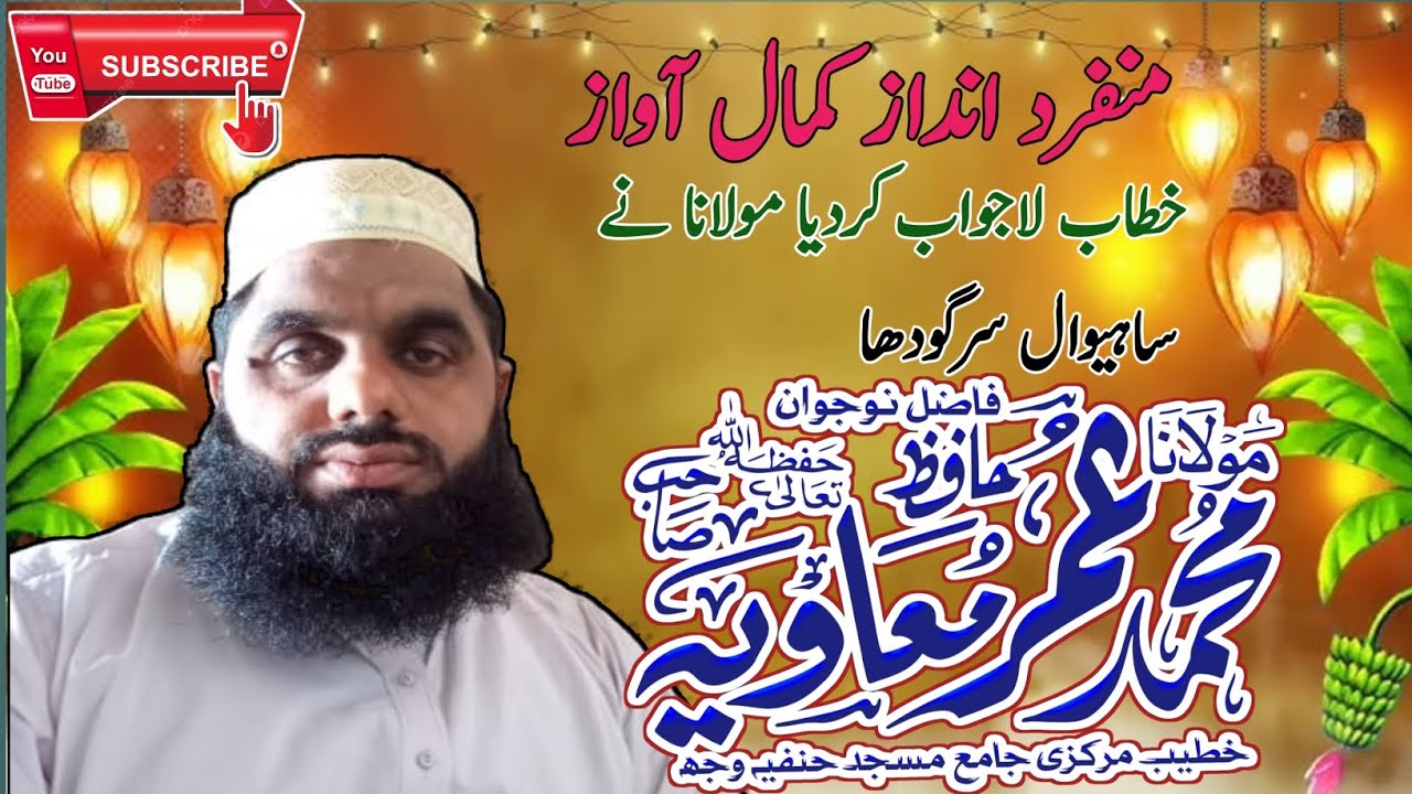New Bayan Hazrat Molna Umar Moavia 22.09.2025
