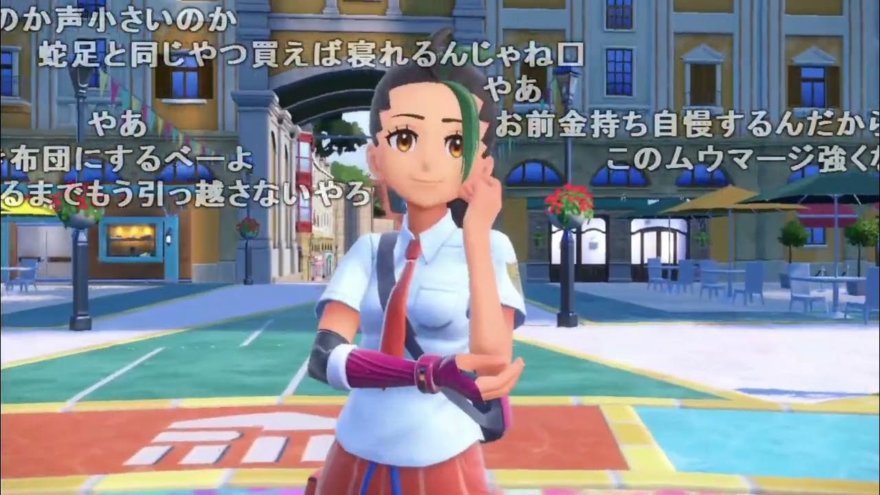 【Twitch】うんこちゃん『ポケモン育成したりランクもぐったり』【2022/12/03】