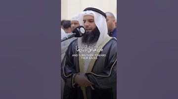 #سورة_النساء || الأية 47 🤍