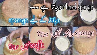 Cake sahi nahi banta hard hota hai rise nahi hota|Tips and tricks|basic sponge recipe screenshot 5