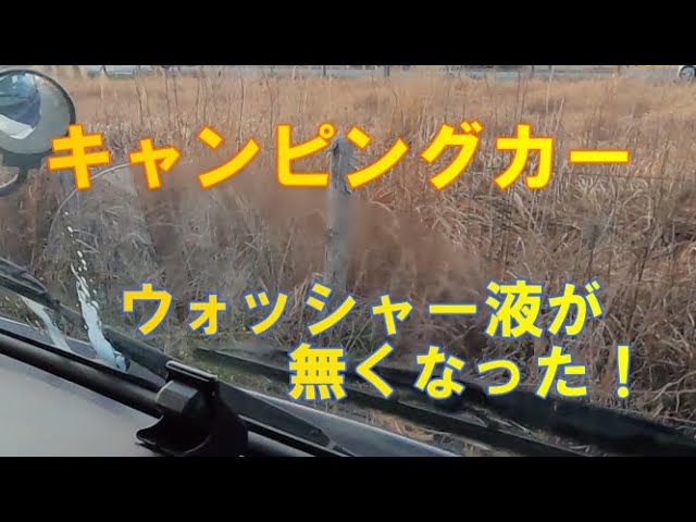 暇な無職も たまには外へ 無職独身50代とも Youtube 暇な無職も たまには外へ 無職独身50代とも Youtube