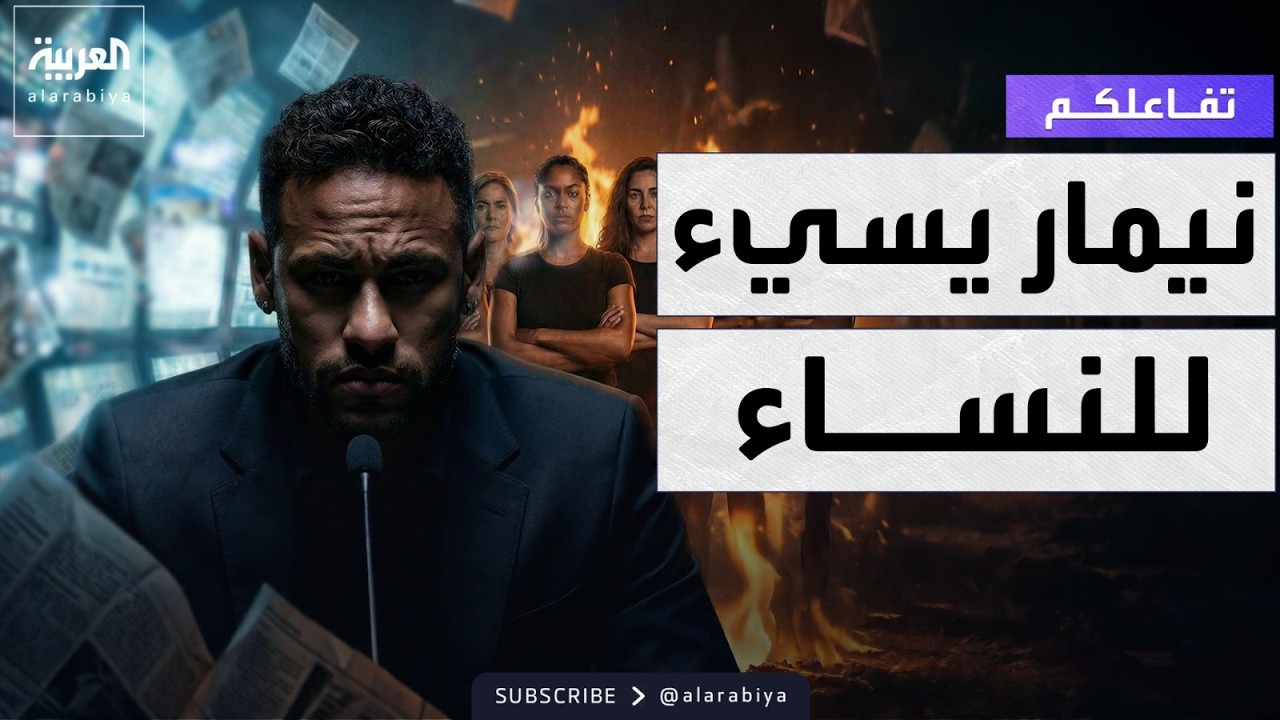 ������� | ����� ���� ������ �� ����� �� -������ �������-
 - نشر قبل 20 دقيقة