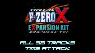 F-ZERO X Ex 36 Tracks Time Attack Until RiJ2023S