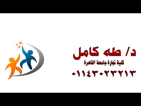 فيديو: لديه دفتر أستاذ فرعي؟