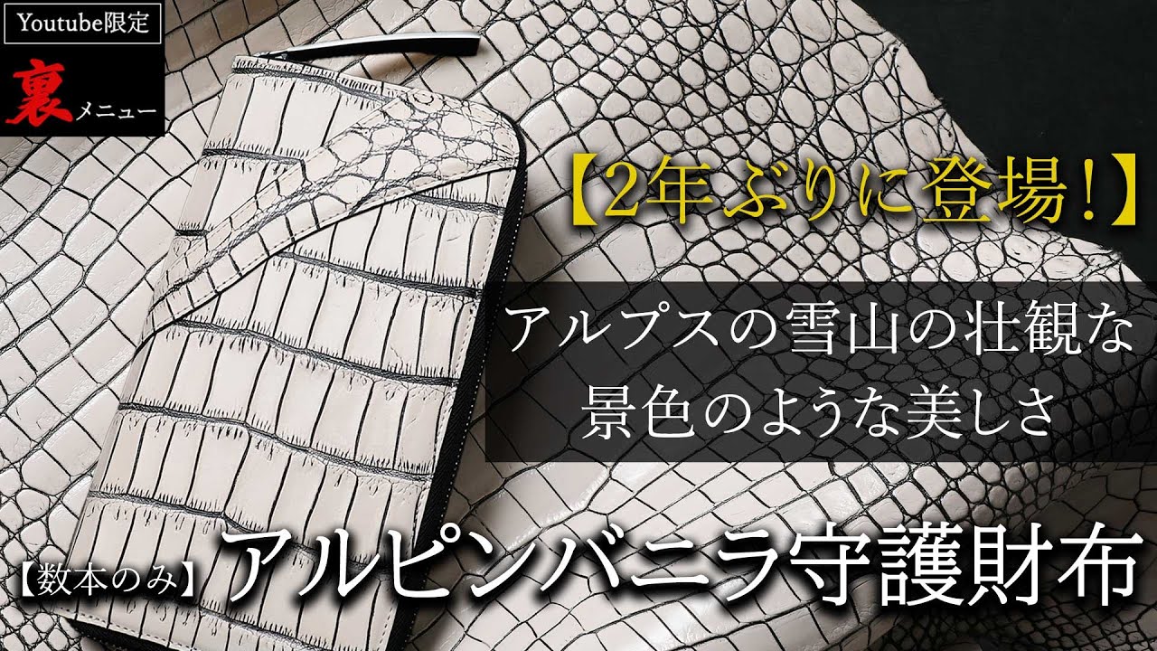 池田工芸 アルピンバニラ IKEDA Kohgei コインケース 楽天市場】【池田