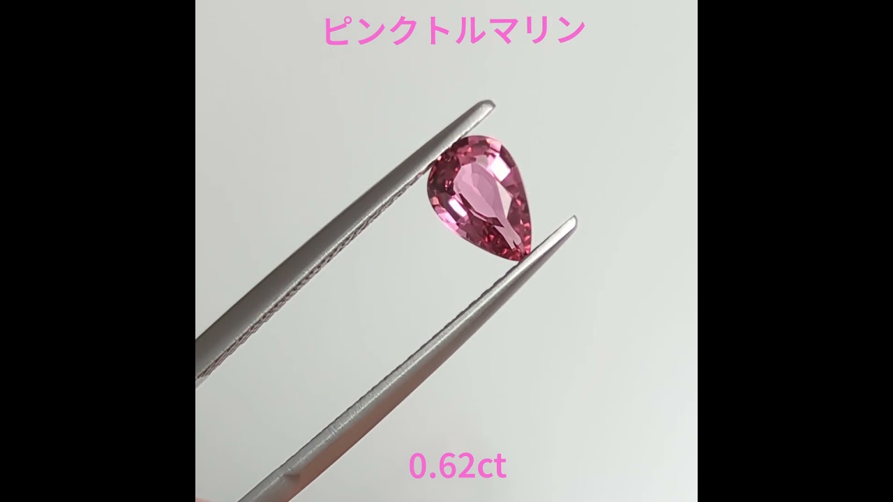 ピンクトルマリンルース【0.62ct】PRO208656 | Gem's Subculture ピンクトルマリンルース【0.62ct】PRO208656 | Gem's Subculture