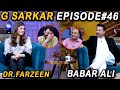 G Sarkar with Nauman Ijaz | Episode - 46 | Babar Ali And Dr.Farzeen  | 27 August 2021