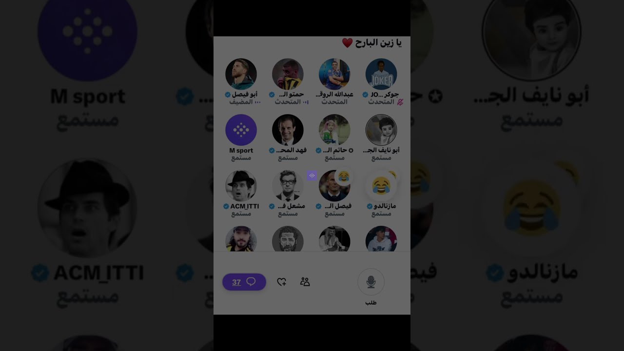 مساحة ابو فيصل  : نقاش مابعد خسارة الهلال من الاتحاد برباعية