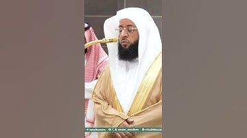 صلاة الفجر يوم الاربعاء ٢٣ ذو القعدة من الشيخ بدر التركي من سورة الفرقان لمحات حجازية آخاذة ٣