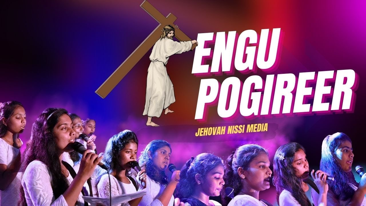 Engu Pogireer Yesu Deivame |  Tamil Christian Song | Jehovah Nissi Choir