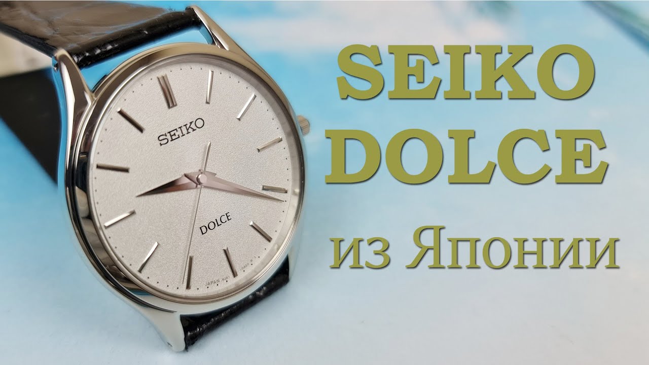 Seiko Dolce SACM171 приехали из Японии - YouTube