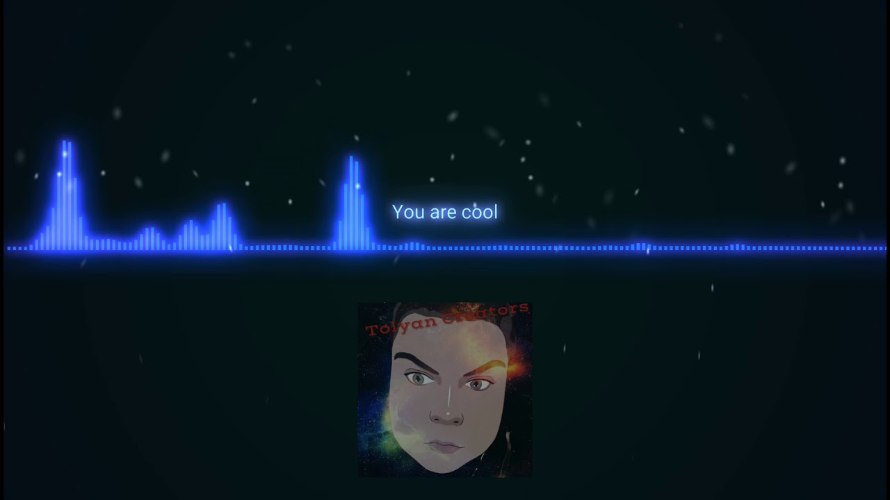 You are cool (Премьера клипа)