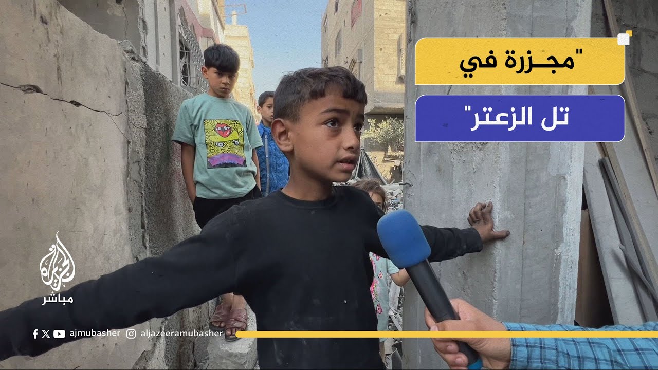 "مجزرة في تل الزعتر".. استهداف إسرائيلي بصاروخ