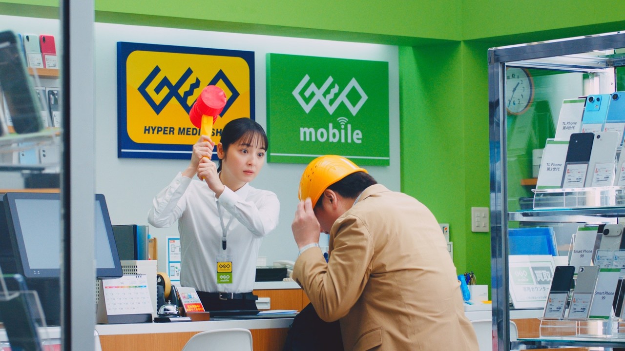 スマホ買うならゲオ！「中古という選択」篇