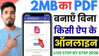 2 MB Ka Pdf Kaise Banaye
