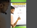 Profit And Loss Previous Year Question || Profit And Loss shorts tricks #ssc #upp