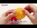 ラブあみシナモンマスコットメーカー作り方動画⑨パーツの付け方(巻きかがり)