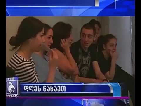 დღის ქრონიკა   18 ივნისი