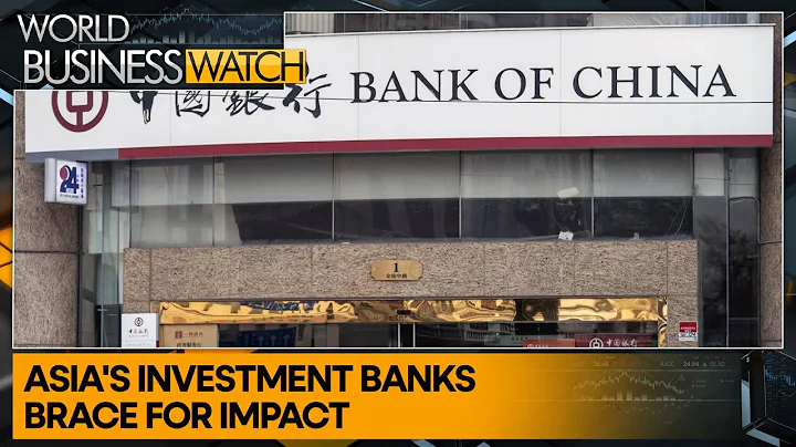 Asia investment banks brace for job cuts amid China turmoil | World Business Watch | WION News - DayDayNews