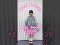 公式TikTokで更新中の #だぞっチャレンジ より 天童寺さりな役 #稲垣来泉 のとびっきりキュートなだぞっ♥をお届け☺️🎁