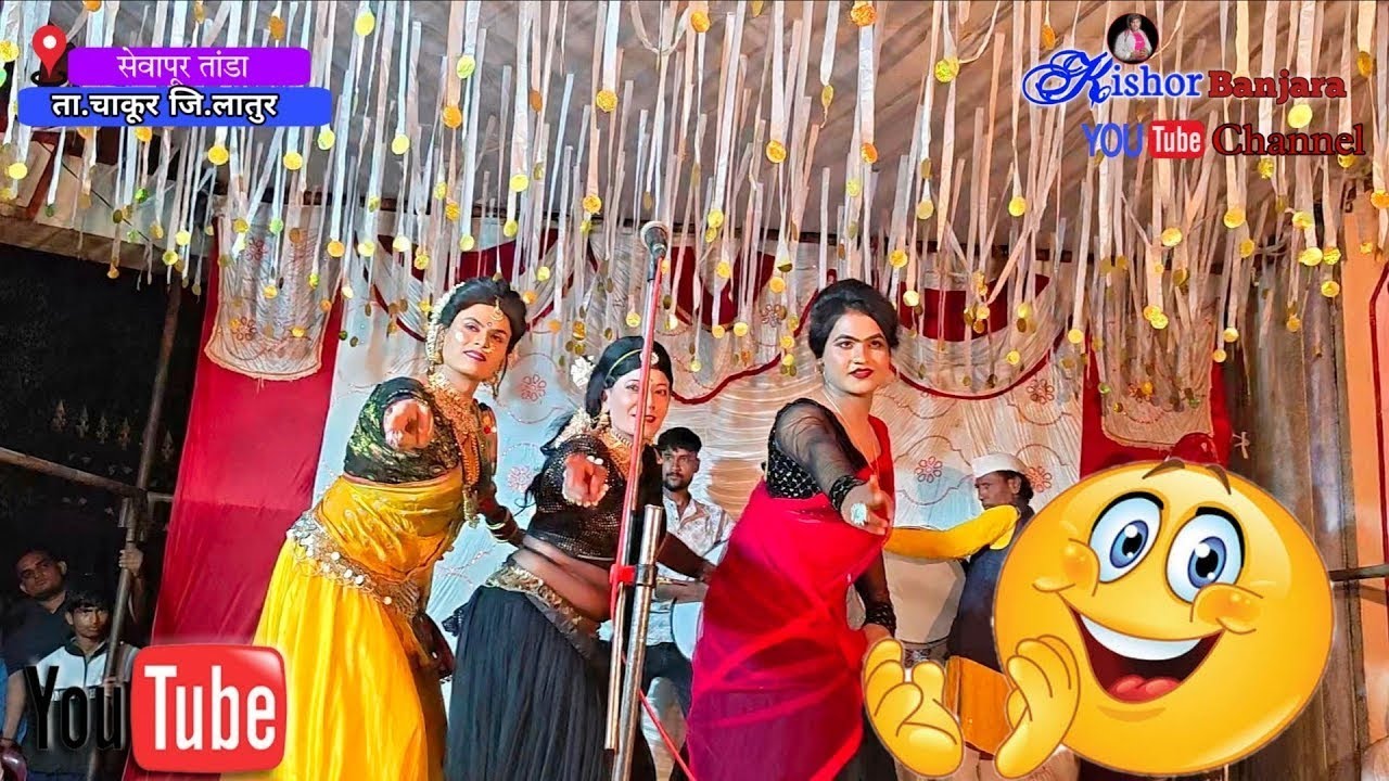 Geetanjali Bai super comedy video एक बार जरूर देखो सुपर बंजारा कॉमेडी #kishorbanjara 