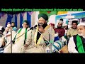 Jashn e Milad Un Nabi New bayanAdhoniKamawaram Wahabiyat Mp3 Song