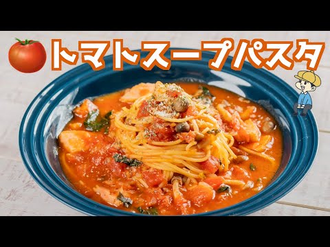 世界パスタ大会チャンピオン、初のレシピブック 『おうちでかんたん 世界一おいしいパスタ』三空出版より9月上旬発売 動画と合わせて見る .... 